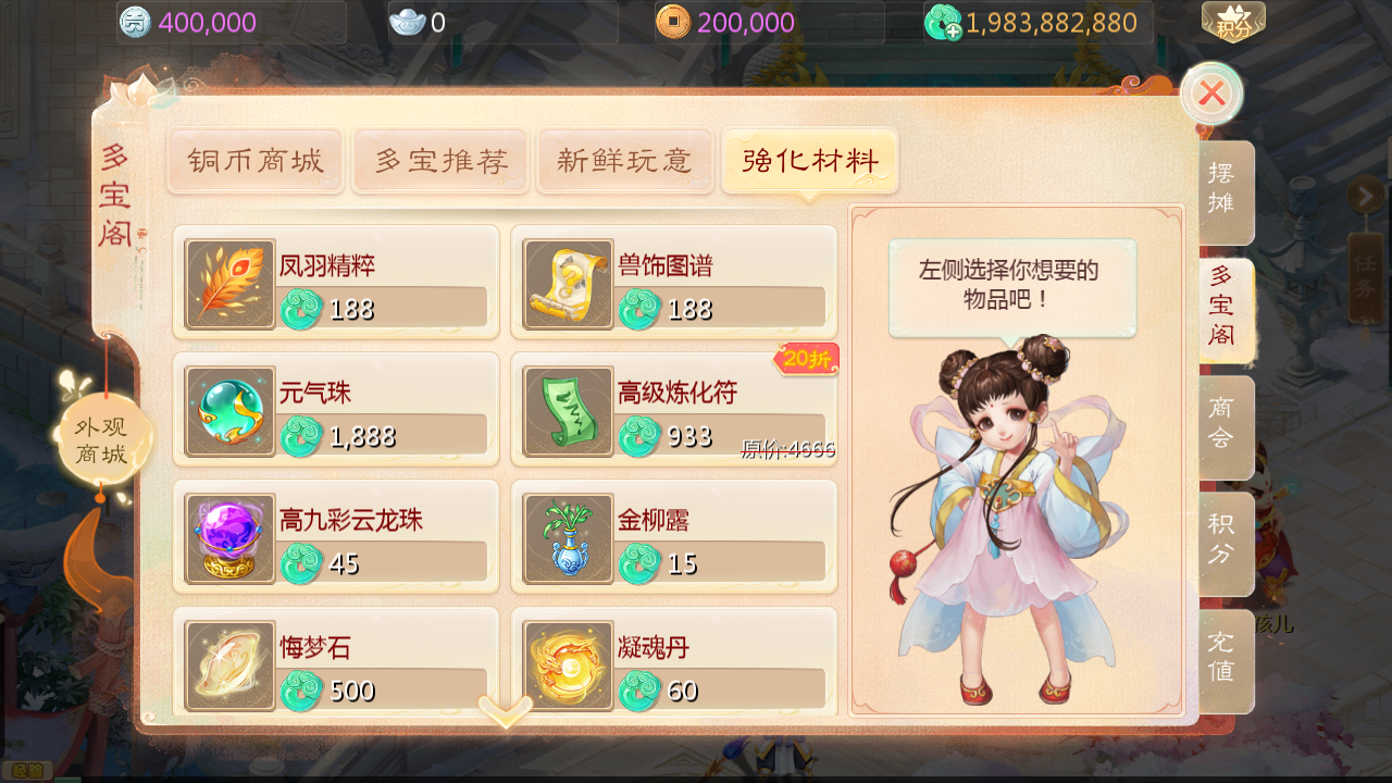 图片[15]无忧资源站-手游源码- 页游源码- 服务端-架设教程-游戏一键端- 一键端 - GM-开服大话回合手游【缥缈西游之心法内丹八卦修复版】Linux服务端+定制后台+CDK授权后台+双端+架设教程无忧资源站-手游源码- 页游源码- 服务端-架设教程-游戏一键端- 一键端 - GM-开服无忧资源站