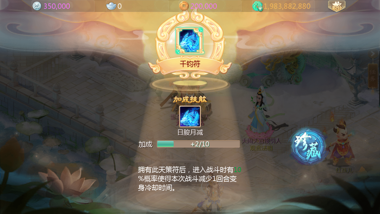 图片[16]无忧资源站-手游源码- 页游源码- 服务端-架设教程-游戏一键端- 一键端 - GM-开服大话回合手游【缥缈西游之心法内丹八卦修复版】Linux服务端+定制后台+CDK授权后台+双端+架设教程无忧资源站-手游源码- 页游源码- 服务端-架设教程-游戏一键端- 一键端 - GM-开服无忧资源站