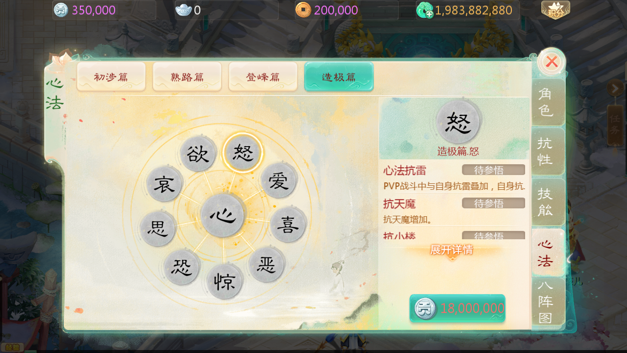 图片[17]无忧资源站-手游源码- 页游源码- 服务端-架设教程-游戏一键端- 一键端 - GM-开服大话回合手游【缥缈西游之心法内丹八卦修复版】Linux服务端+定制后台+CDK授权后台+双端+架设教程无忧资源站-手游源码- 页游源码- 服务端-架设教程-游戏一键端- 一键端 - GM-开服无忧资源站
