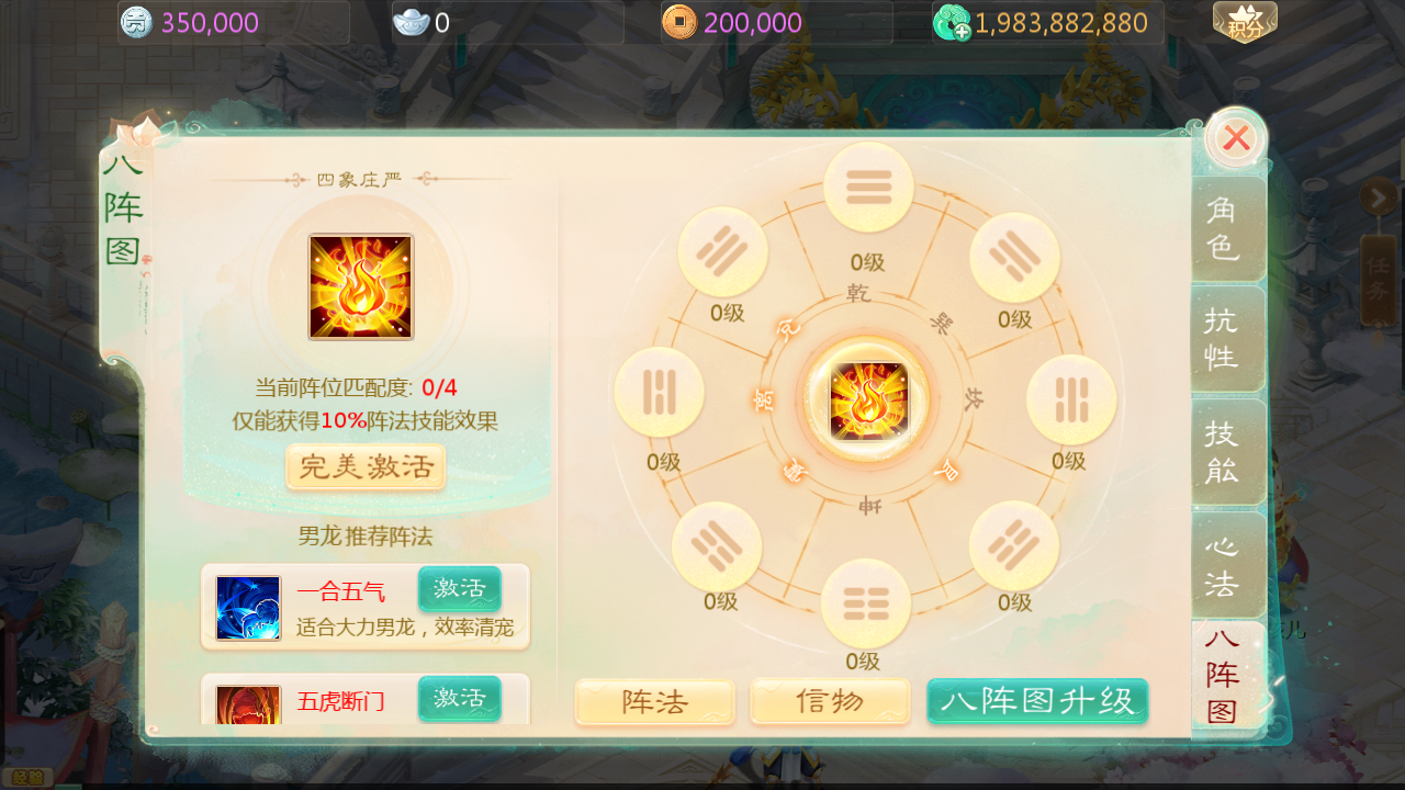 图片[18]无忧资源站-手游源码- 页游源码- 服务端-架设教程-游戏一键端- 一键端 - GM-开服大话回合手游【缥缈西游之心法内丹八卦修复版】Linux服务端+定制后台+CDK授权后台+双端+架设教程无忧资源站-手游源码- 页游源码- 服务端-架设教程-游戏一键端- 一键端 - GM-开服无忧资源站