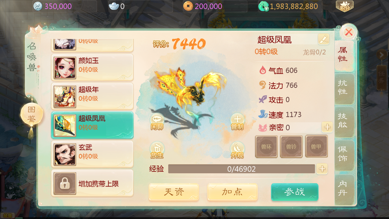 图片[20]无忧资源站-手游源码- 页游源码- 服务端-架设教程-游戏一键端- 一键端 - GM-开服大话回合手游【缥缈西游之心法内丹八卦修复版】Linux服务端+定制后台+CDK授权后台+双端+架设教程无忧资源站-手游源码- 页游源码- 服务端-架设教程-游戏一键端- 一键端 - GM-开服无忧资源站