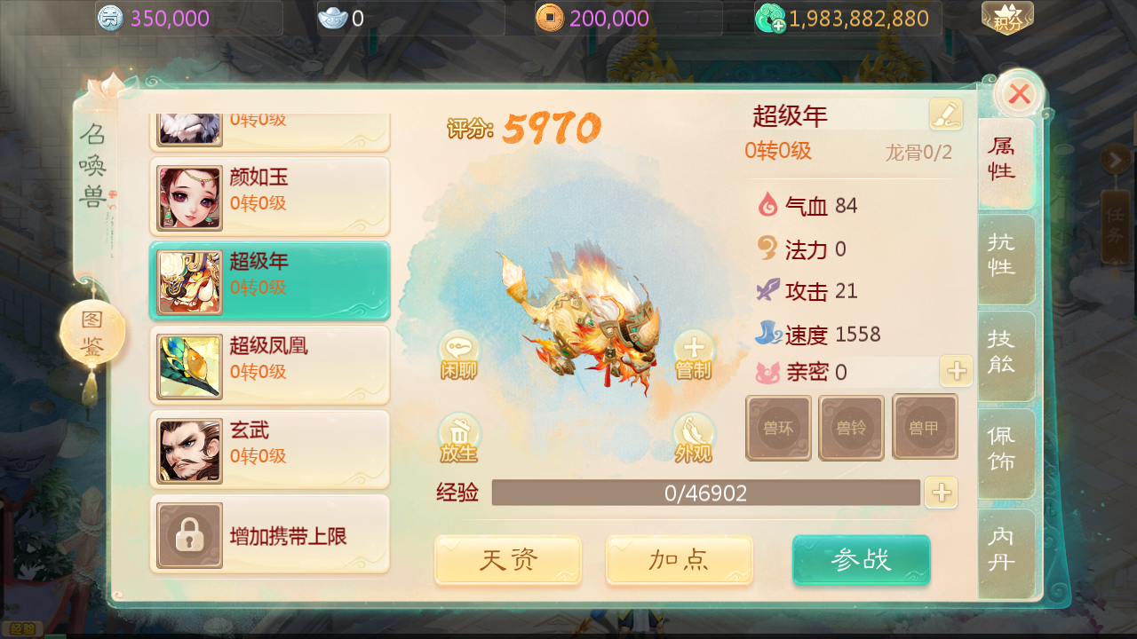 图片[21]无忧资源站-手游源码- 页游源码- 服务端-架设教程-游戏一键端- 一键端 - GM-开服大话回合手游【缥缈西游之心法内丹八卦修复版】Linux服务端+定制后台+CDK授权后台+双端+架设教程无忧资源站-手游源码- 页游源码- 服务端-架设教程-游戏一键端- 一键端 - GM-开服无忧资源站