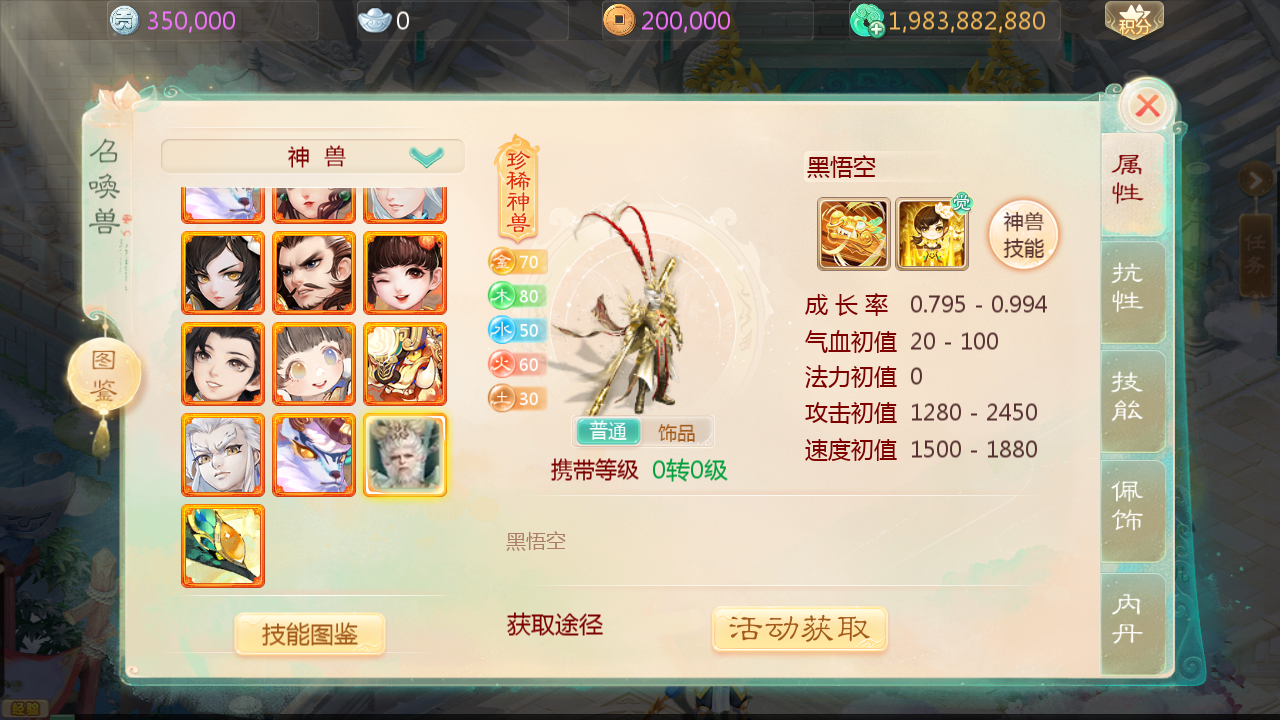 图片[22]无忧资源站-手游源码- 页游源码- 服务端-架设教程-游戏一键端- 一键端 - GM-开服大话回合手游【缥缈西游之心法内丹八卦修复版】Linux服务端+定制后台+CDK授权后台+双端+架设教程无忧资源站-手游源码- 页游源码- 服务端-架设教程-游戏一键端- 一键端 - GM-开服无忧资源站