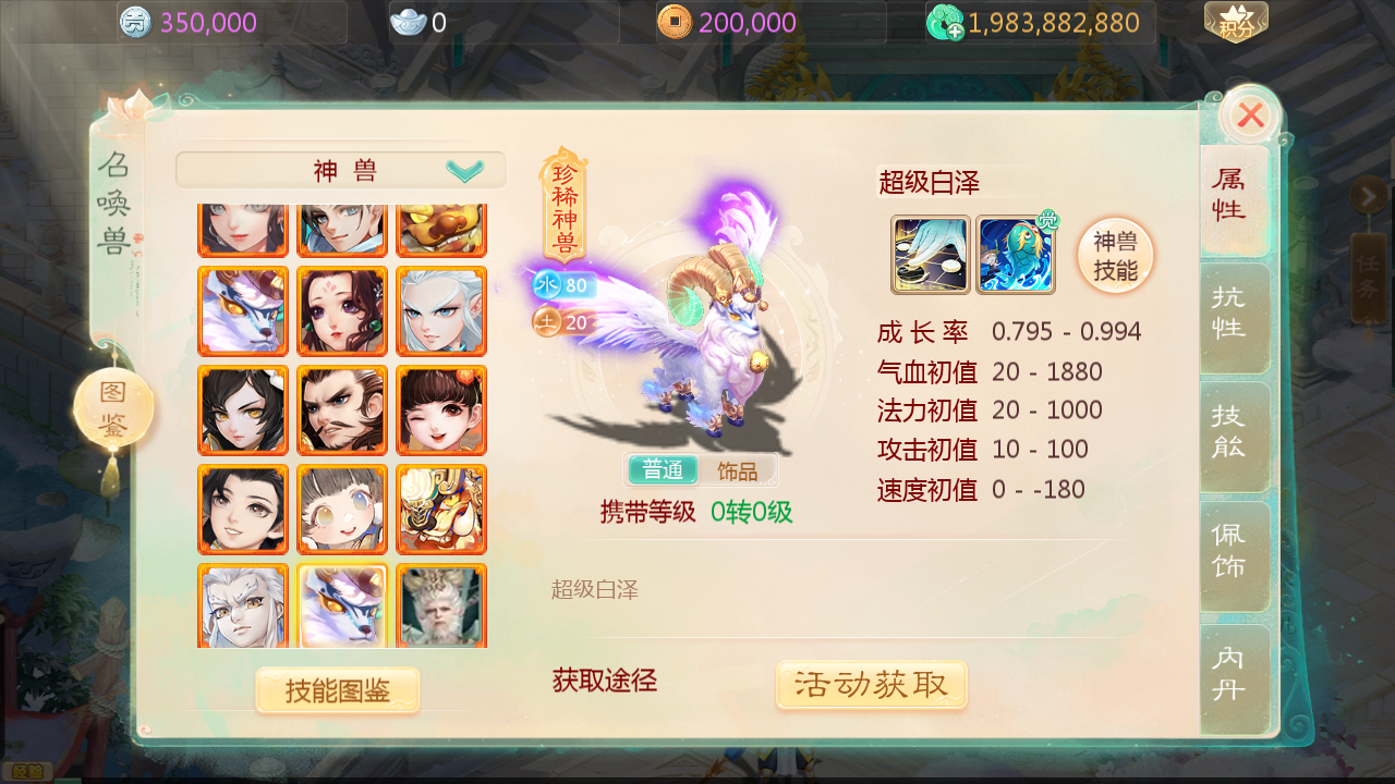 图片[23]无忧资源站-手游源码- 页游源码- 服务端-架设教程-游戏一键端- 一键端 - GM-开服大话回合手游【缥缈西游之心法内丹八卦修复版】Linux服务端+定制后台+CDK授权后台+双端+架设教程无忧资源站-手游源码- 页游源码- 服务端-架设教程-游戏一键端- 一键端 - GM-开服无忧资源站