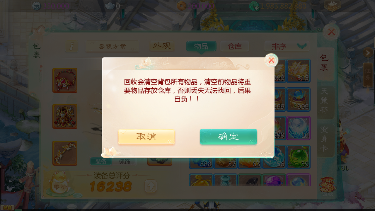 图片[24]无忧资源站-手游源码- 页游源码- 服务端-架设教程-游戏一键端- 一键端 - GM-开服大话回合手游【缥缈西游之心法内丹八卦修复版】Linux服务端+定制后台+CDK授权后台+双端+架设教程无忧资源站-手游源码- 页游源码- 服务端-架设教程-游戏一键端- 一键端 - GM-开服无忧资源站