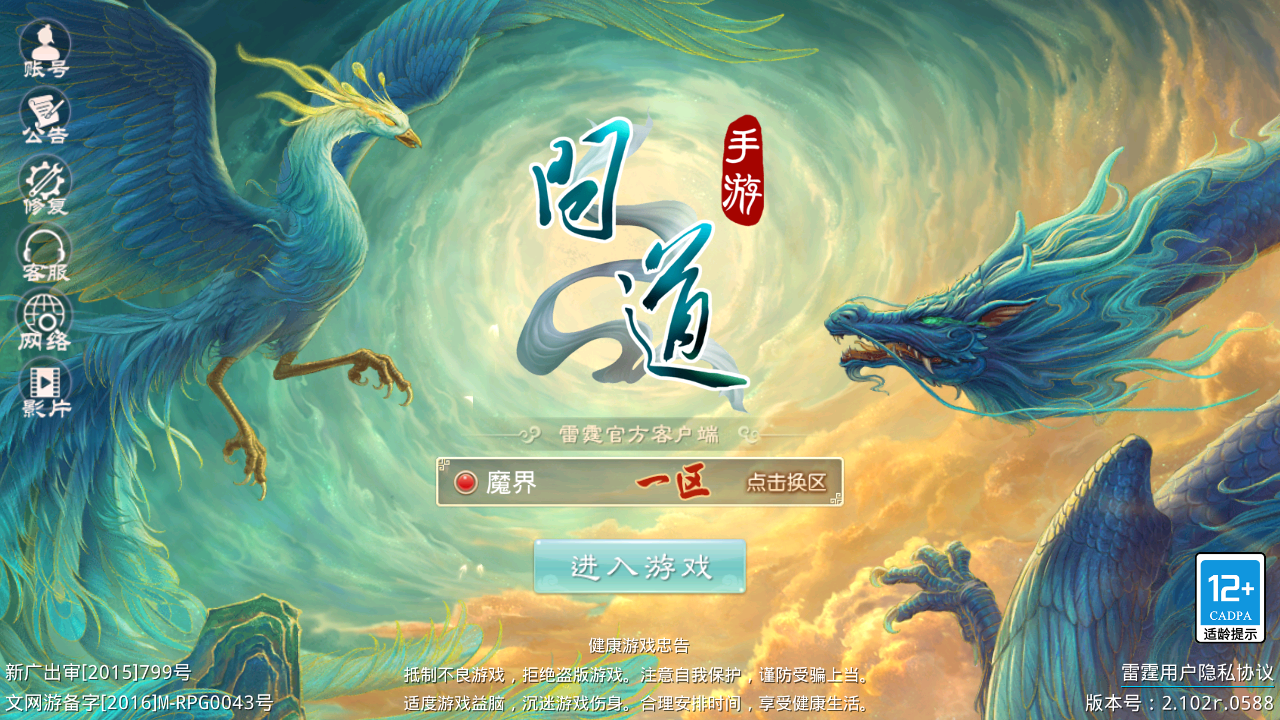 图片[1]无忧资源站-手游源码- 页游源码- 服务端-架设教程-游戏一键端- 一键端 - GM-开服经典回合手游【仙桃某道中变版】WIN手工服务端+双端+完美后台+代理系统无忧资源站-手游源码- 页游源码- 服务端-架设教程-游戏一键端- 一键端 - GM-开服无忧资源站
