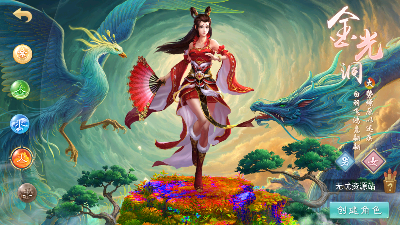 图片[2]无忧资源站-手游源码- 页游源码- 服务端-架设教程-游戏一键端- 一键端 - GM-开服经典回合手游【仙桃某道中变版】WIN手工服务端+双端+完美后台+代理系统无忧资源站-手游源码- 页游源码- 服务端-架设教程-游戏一键端- 一键端 - GM-开服无忧资源站