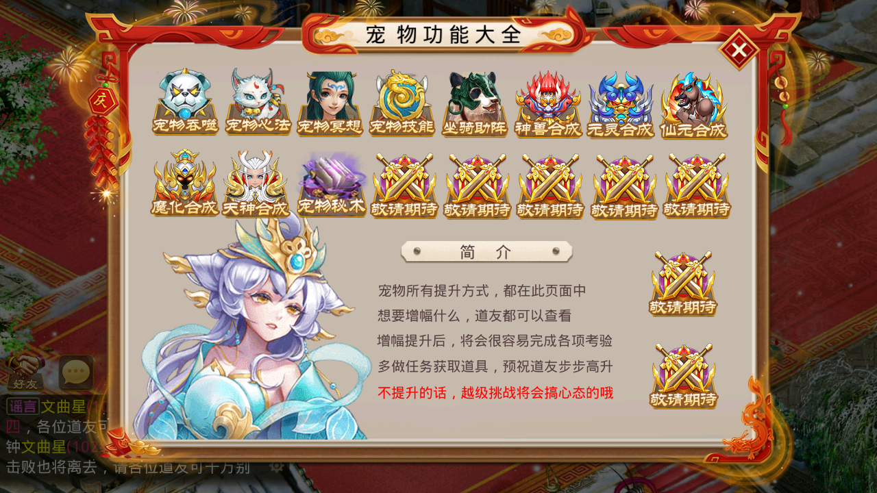 图片[10]无忧资源站-手游源码- 页游源码- 服务端-架设教程-游戏一键端- 一键端 - GM-开服经典回合手游【仙桃某道中变版】WIN手工服务端+双端+完美后台+代理系统无忧资源站-手游源码- 页游源码- 服务端-架设教程-游戏一键端- 一键端 - GM-开服无忧资源站