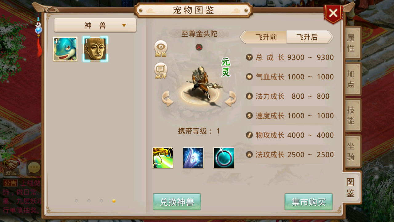 图片[13]无忧资源站-手游源码- 页游源码- 服务端-架设教程-游戏一键端- 一键端 - GM-开服经典回合手游【仙桃某道中变版】WIN手工服务端+双端+完美后台+代理系统无忧资源站-手游源码- 页游源码- 服务端-架设教程-游戏一键端- 一键端 - GM-开服无忧资源站