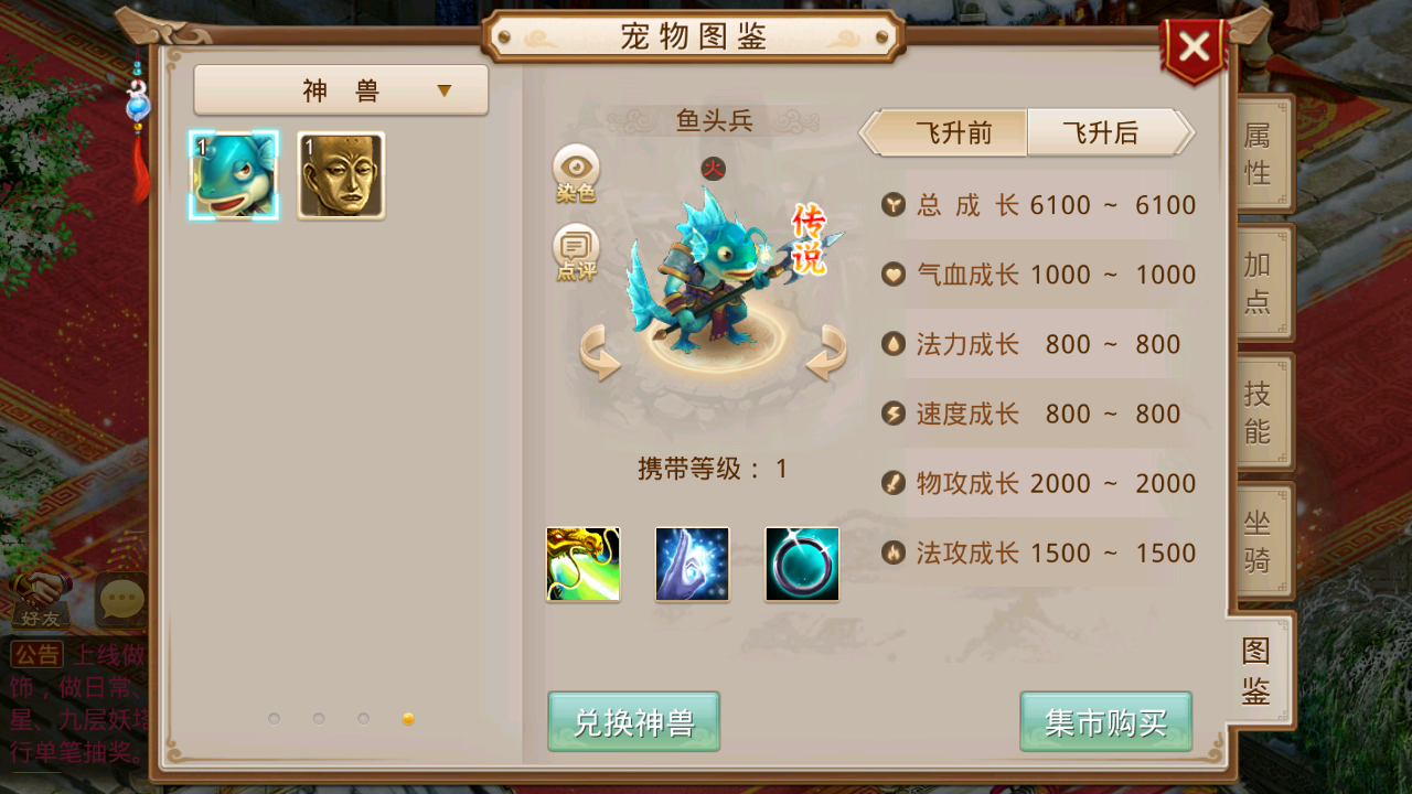 图片[14]无忧资源站-手游源码- 页游源码- 服务端-架设教程-游戏一键端- 一键端 - GM-开服经典回合手游【仙桃某道中变版】WIN手工服务端+双端+完美后台+代理系统无忧资源站-手游源码- 页游源码- 服务端-架设教程-游戏一键端- 一键端 - GM-开服无忧资源站
