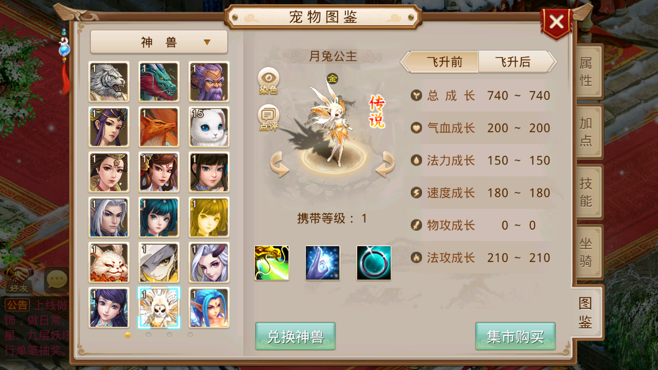 图片[15]无忧资源站-手游源码- 页游源码- 服务端-架设教程-游戏一键端- 一键端 - GM-开服经典回合手游【仙桃某道中变版】WIN手工服务端+双端+完美后台+代理系统无忧资源站-手游源码- 页游源码- 服务端-架设教程-游戏一键端- 一键端 - GM-开服无忧资源站