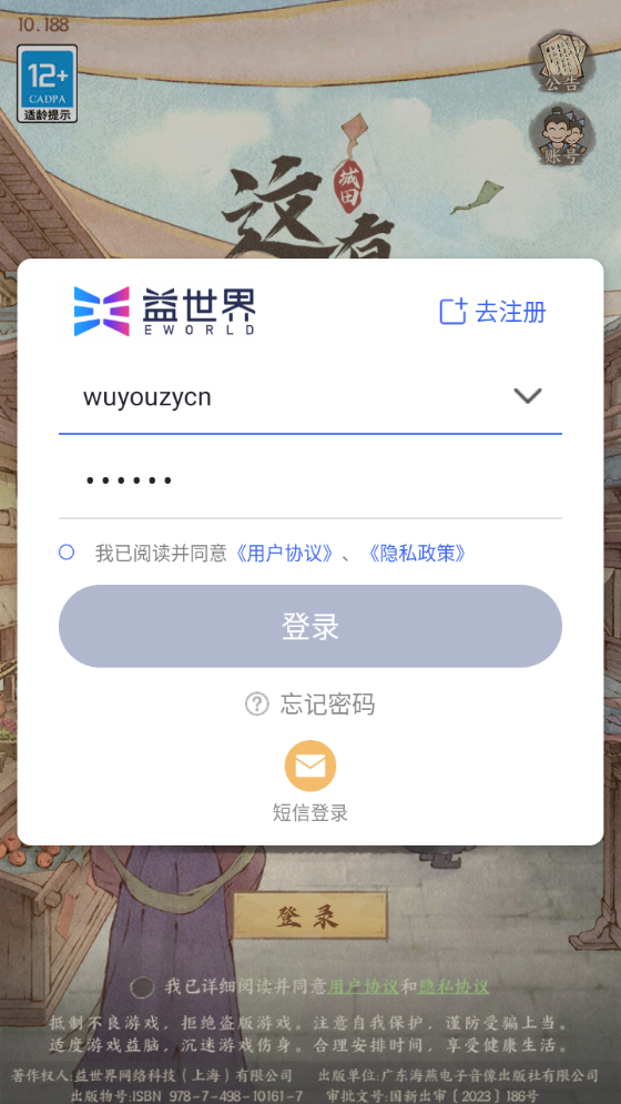 图片[1]无忧资源站-手游源码- 页游源码- 服务端-架设教程-游戏一键端- 一键端 - GM-开服模拟经营手游【这城有良田优化版】最新整理Linux手工服务端+安卓苹果双端+管理后台+详细搭建教程无忧资源站-手游源码- 页游源码- 服务端-架设教程-游戏一键端- 一键端 - GM-开服无忧资源站