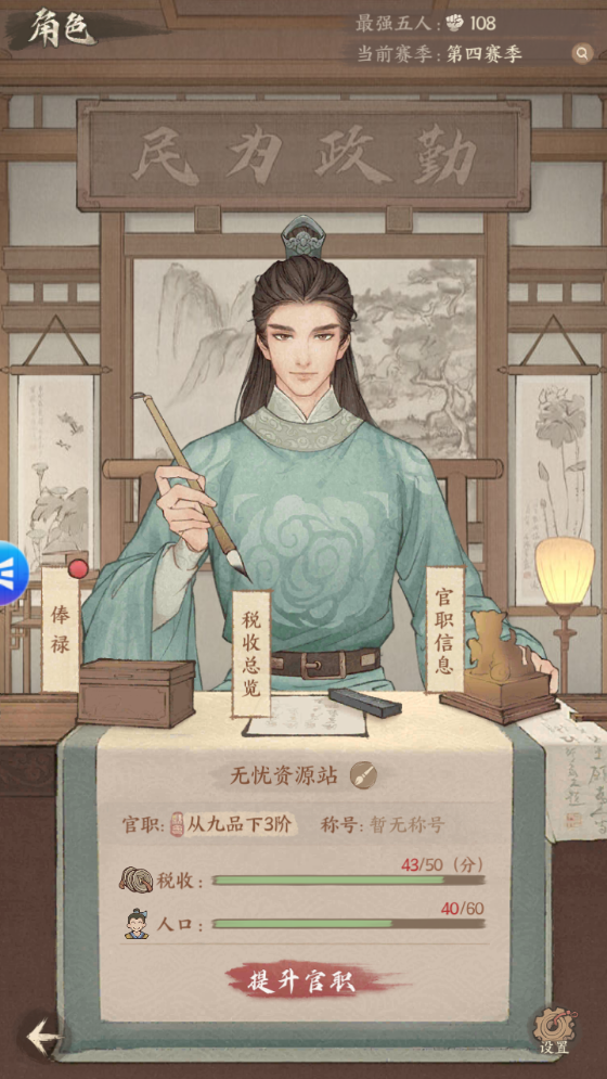 图片[5]无忧资源站-手游源码- 页游源码- 服务端-架设教程-游戏一键端- 一键端 - GM-开服模拟经营手游【这城有良田优化版】最新整理Linux手工服务端+安卓苹果双端+管理后台+详细搭建教程无忧资源站-手游源码- 页游源码- 服务端-架设教程-游戏一键端- 一键端 - GM-开服无忧资源站