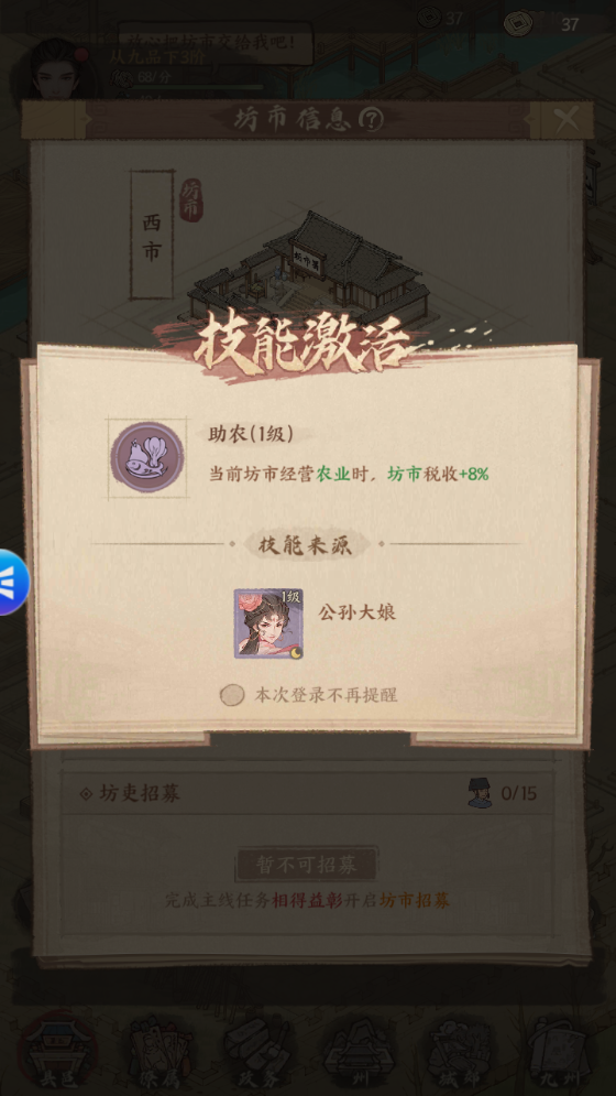 图片[7]无忧资源站-手游源码- 页游源码- 服务端-架设教程-游戏一键端- 一键端 - GM-开服模拟经营手游【这城有良田优化版】最新整理Linux手工服务端+安卓苹果双端+管理后台+详细搭建教程无忧资源站-手游源码- 页游源码- 服务端-架设教程-游戏一键端- 一键端 - GM-开服无忧资源站