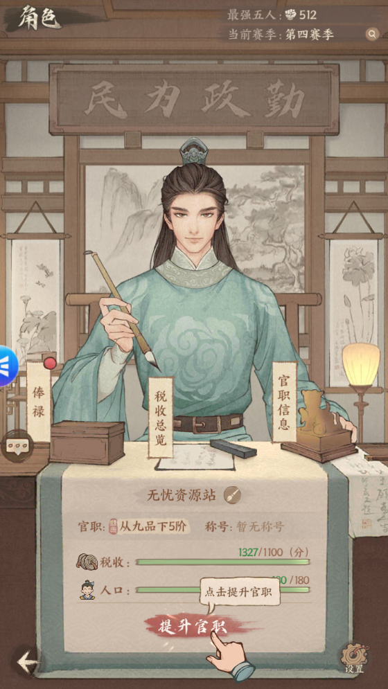 图片[11]无忧资源站-手游源码- 页游源码- 服务端-架设教程-游戏一键端- 一键端 - GM-开服模拟经营手游【这城有良田优化版】最新整理Linux手工服务端+安卓苹果双端+管理后台+详细搭建教程无忧资源站-手游源码- 页游源码- 服务端-架设教程-游戏一键端- 一键端 - GM-开服无忧资源站