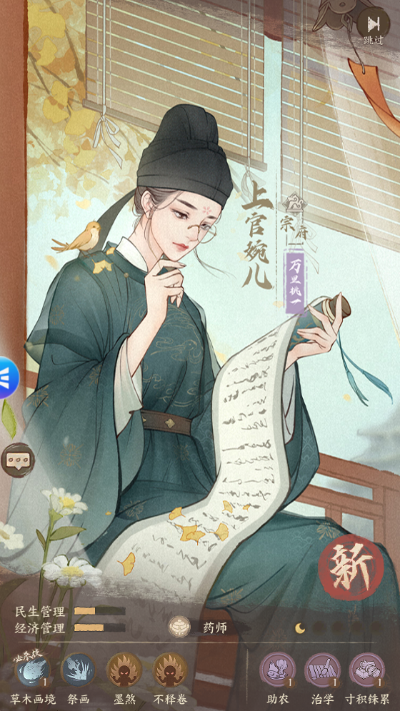 图片[12]无忧资源站-手游源码- 页游源码- 服务端-架设教程-游戏一键端- 一键端 - GM-开服模拟经营手游【这城有良田优化版】最新整理Linux手工服务端+安卓苹果双端+管理后台+详细搭建教程无忧资源站-手游源码- 页游源码- 服务端-架设教程-游戏一键端- 一键端 - GM-开服无忧资源站