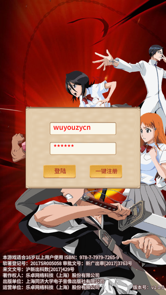 图片[1]无忧资源站-手游源码- 页游源码- 服务端-架设教程-游戏一键端- 一键端 - GM-开服典藏卡牌回合手游【死神-仙境竞技场内购版】最新整理Linux手工服务端+安卓+GM授权后台+CDK授权后台+详细搭建教程+全物品ID无忧资源站-手游源码- 页游源码- 服务端-架设教程-游戏一键端- 一键端 - GM-开服无忧资源站