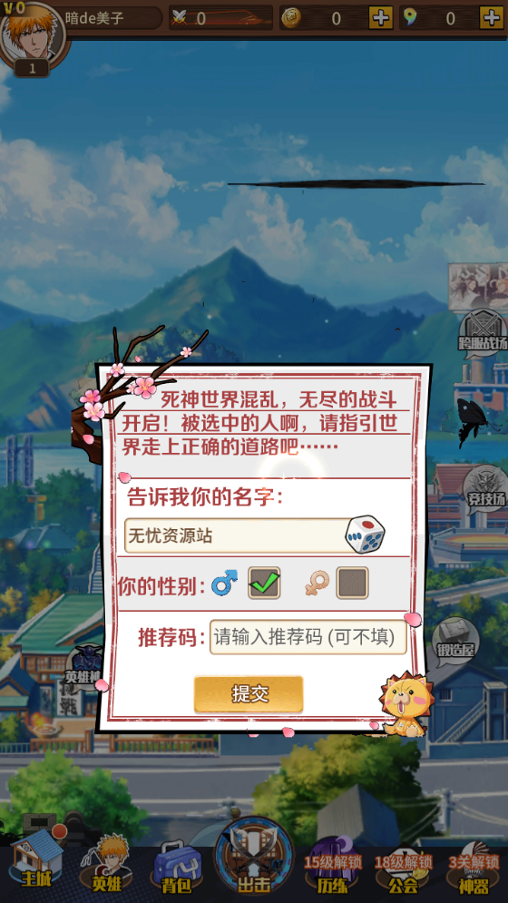 图片[2]无忧资源站-手游源码- 页游源码- 服务端-架设教程-游戏一键端- 一键端 - GM-开服典藏卡牌回合手游【死神-仙境竞技场内购版】最新整理Linux手工服务端+安卓+GM授权后台+CDK授权后台+详细搭建教程+全物品ID无忧资源站-手游源码- 页游源码- 服务端-架设教程-游戏一键端- 一键端 - GM-开服无忧资源站