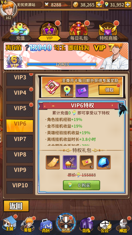 图片[9]无忧资源站-手游源码- 页游源码- 服务端-架设教程-游戏一键端- 一键端 - GM-开服典藏卡牌回合手游【死神-仙境竞技场内购版】最新整理Linux手工服务端+安卓+GM授权后台+CDK授权后台+详细搭建教程+全物品ID无忧资源站-手游源码- 页游源码- 服务端-架设教程-游戏一键端- 一键端 - GM-开服无忧资源站