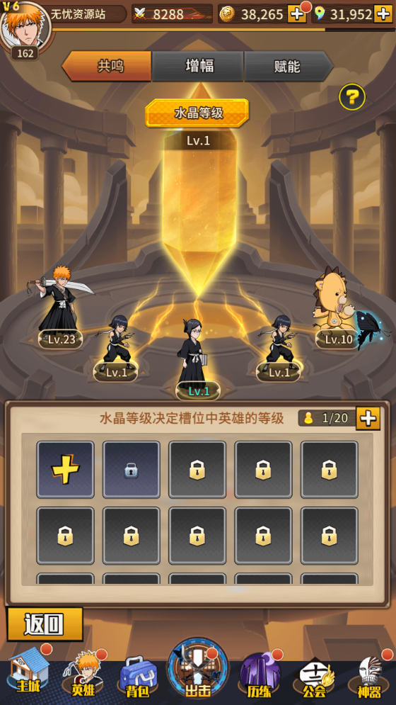 图片[10]无忧资源站-手游源码- 页游源码- 服务端-架设教程-游戏一键端- 一键端 - GM-开服典藏卡牌回合手游【死神-仙境竞技场内购版】最新整理Linux手工服务端+安卓+GM授权后台+CDK授权后台+详细搭建教程+全物品ID无忧资源站-手游源码- 页游源码- 服务端-架设教程-游戏一键端- 一键端 - GM-开服无忧资源站