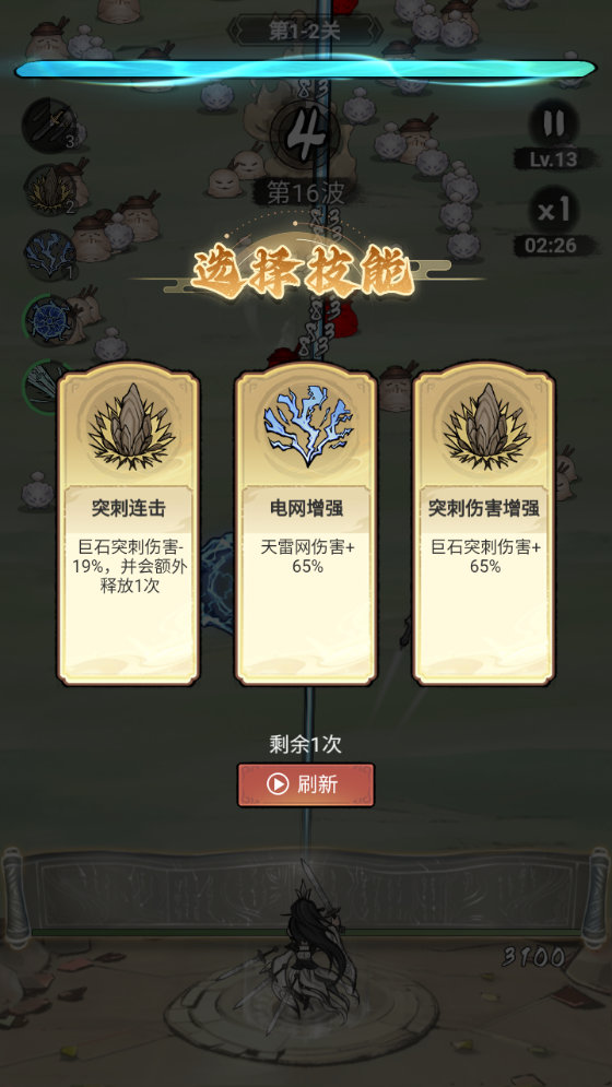 图片[2]无忧资源站-手游源码- 页游源码- 服务端-架设教程-游戏一键端- 一键端 - GM-开服三网H5游戏【缥缈儒仙H5-防僵尸开炮】Linux服务端+GM授权后台+简易安卓客户端+架设教程无忧资源站-手游源码- 页游源码- 服务端-架设教程-游戏一键端- 一键端 - GM-开服无忧资源站