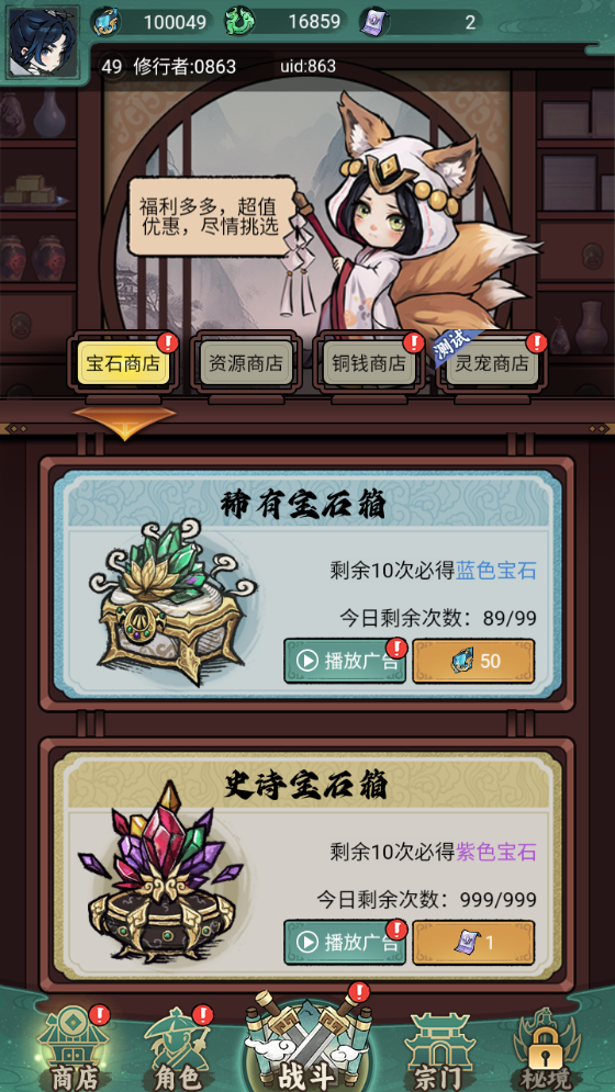 图片[5]无忧资源站-手游源码- 页游源码- 服务端-架设教程-游戏一键端- 一键端 - GM-开服三网H5游戏【缥缈儒仙H5-防僵尸开炮】Linux服务端+GM授权后台+简易安卓客户端+架设教程无忧资源站-手游源码- 页游源码- 服务端-架设教程-游戏一键端- 一键端 - GM-开服无忧资源站