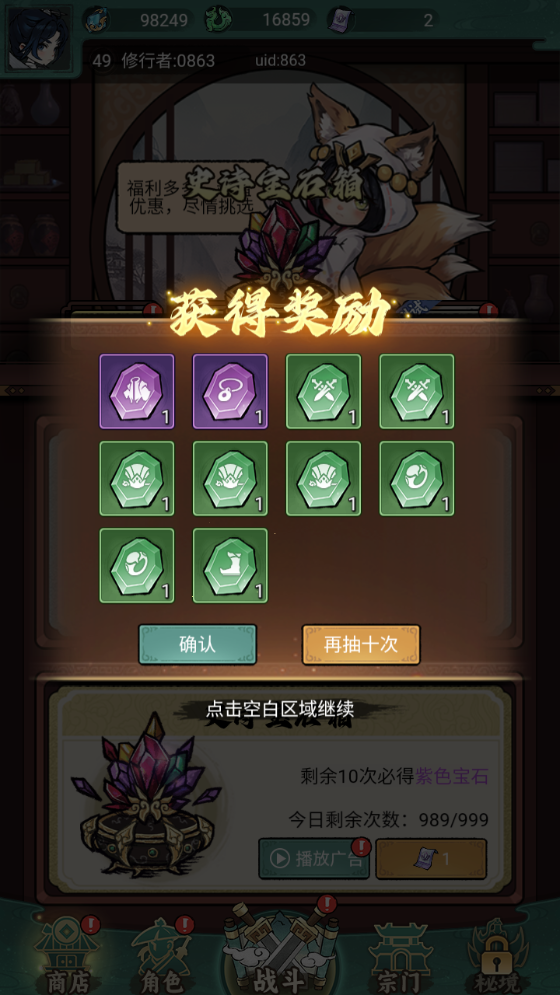 图片[6]无忧资源站-手游源码- 页游源码- 服务端-架设教程-游戏一键端- 一键端 - GM-开服三网H5游戏【缥缈儒仙H5-防僵尸开炮】Linux服务端+GM授权后台+简易安卓客户端+架设教程无忧资源站-手游源码- 页游源码- 服务端-架设教程-游戏一键端- 一键端 - GM-开服无忧资源站