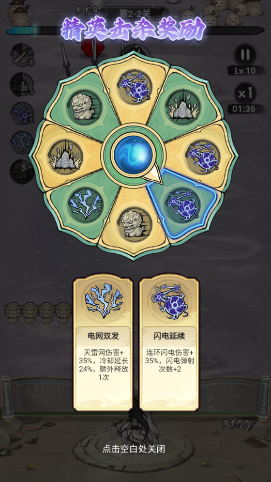 图片[7]无忧资源站-手游源码- 页游源码- 服务端-架设教程-游戏一键端- 一键端 - GM-开服三网H5游戏【缥缈儒仙H5-防僵尸开炮】Linux服务端+GM授权后台+简易安卓客户端+架设教程无忧资源站-手游源码- 页游源码- 服务端-架设教程-游戏一键端- 一键端 - GM-开服无忧资源站