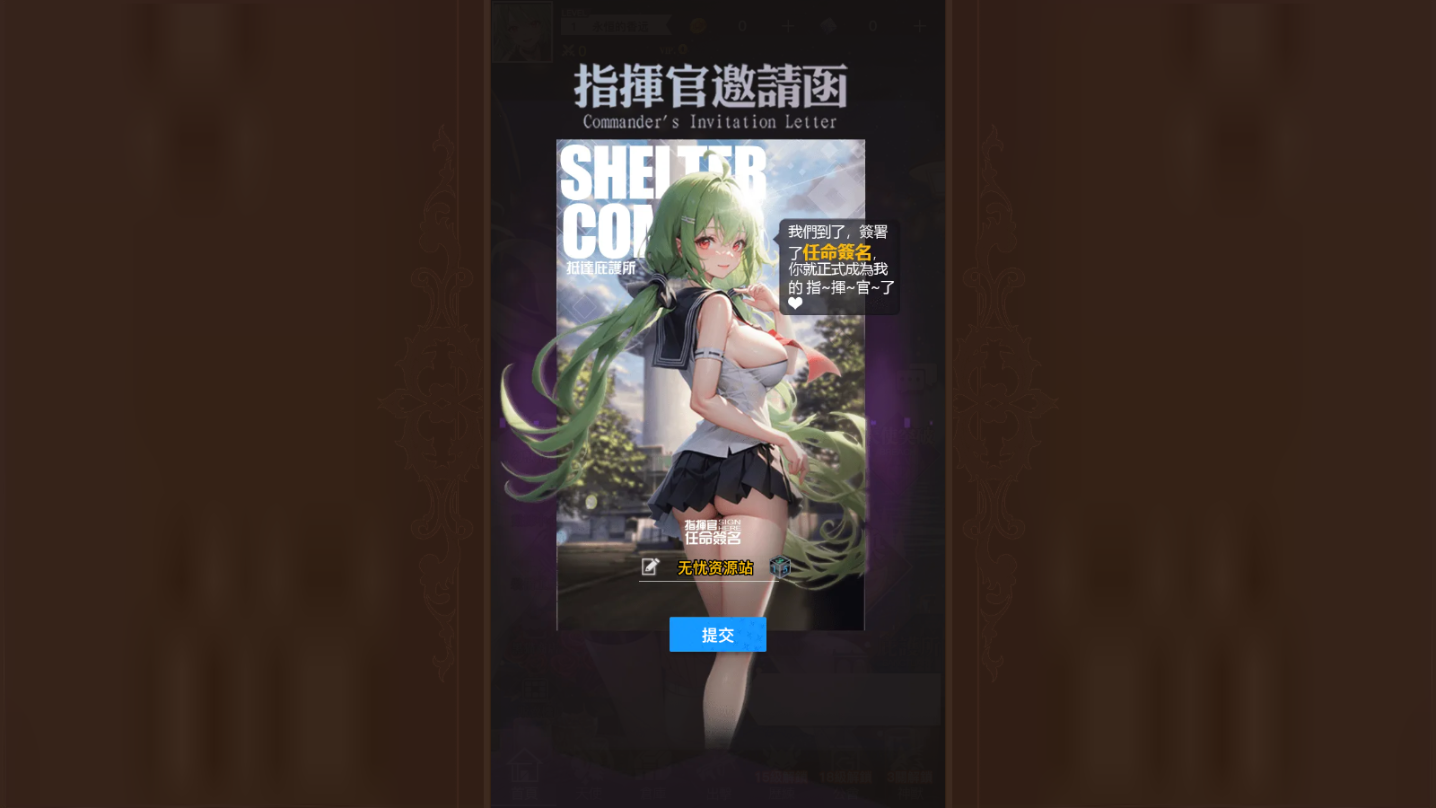 图片[2]无忧资源站-手游源码- 页游源码- 服务端-架设教程-游戏一键端- 一键端 - GM-开服二次元卡牌回合手游【天使计划の逆袭】最新整理Linux手工服务端+多区跨服+GM授权后台+物品ID+安卓+详细搭建教程+视频教程无忧资源站-手游源码- 页游源码- 服务端-架设教程-游戏一键端- 一键端 - GM-开服无忧资源站