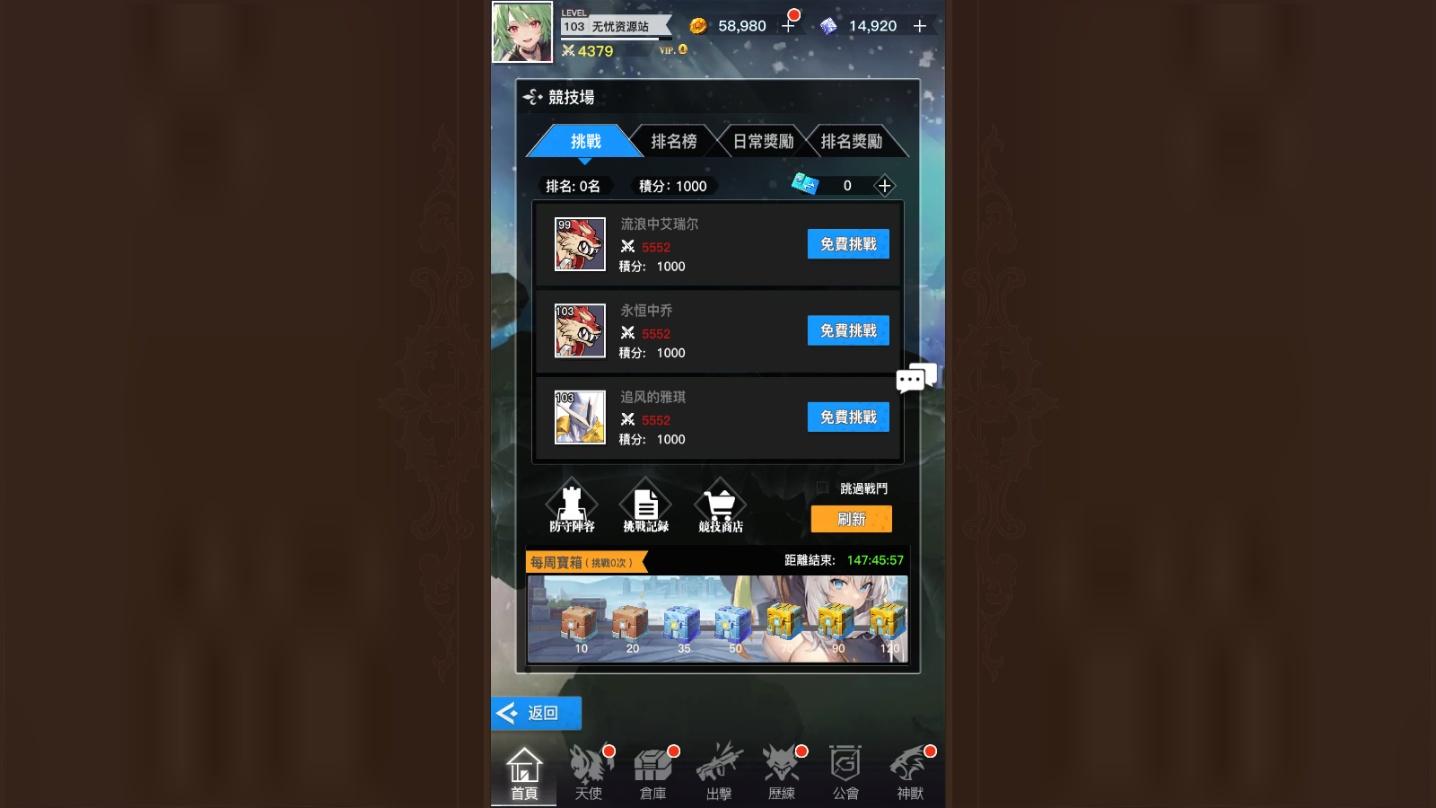 图片[7]无忧资源站-手游源码- 页游源码- 服务端-架设教程-游戏一键端- 一键端 - GM-开服二次元卡牌回合手游【天使计划の逆袭】最新整理Linux手工服务端+多区跨服+GM授权后台+物品ID+安卓+详细搭建教程+视频教程无忧资源站-手游源码- 页游源码- 服务端-架设教程-游戏一键端- 一键端 - GM-开服无忧资源站