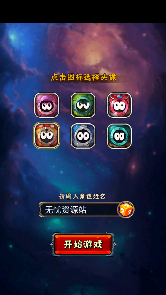 图片[3]无忧资源站-手游源码- 页游源码- 服务端-架设教程-游戏一键端- 一键端 - GM-开服典藏卡牌回合手游【赛尔号之精灵大作战本地版】最新整理Win系服务端+安卓苹果双端+本地注册+GM授权后台+详细搭建教程无忧资源站-手游源码- 页游源码- 服务端-架设教程-游戏一键端- 一键端 - GM-开服无忧资源站