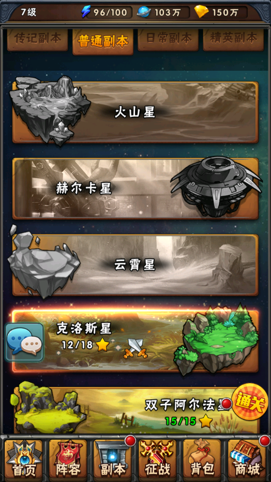 图片[7]无忧资源站-手游源码- 页游源码- 服务端-架设教程-游戏一键端- 一键端 - GM-开服典藏卡牌回合手游【赛尔号之精灵大作战本地版】最新整理Win系服务端+安卓苹果双端+本地注册+GM授权后台+详细搭建教程无忧资源站-手游源码- 页游源码- 服务端-架设教程-游戏一键端- 一键端 - GM-开服无忧资源站
