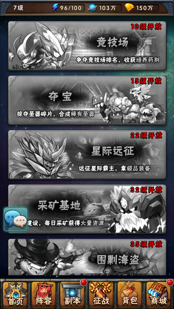 图片[8]无忧资源站-手游源码- 页游源码- 服务端-架设教程-游戏一键端- 一键端 - GM-开服典藏卡牌回合手游【赛尔号之精灵大作战本地版】最新整理Win系服务端+安卓苹果双端+本地注册+GM授权后台+详细搭建教程无忧资源站-手游源码- 页游源码- 服务端-架设教程-游戏一键端- 一键端 - GM-开服无忧资源站
