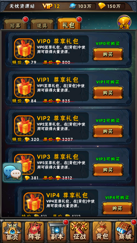 图片[9]无忧资源站-手游源码- 页游源码- 服务端-架设教程-游戏一键端- 一键端 - GM-开服典藏卡牌回合手游【赛尔号之精灵大作战本地版】最新整理Win系服务端+安卓苹果双端+本地注册+GM授权后台+详细搭建教程无忧资源站-手游源码- 页游源码- 服务端-架设教程-游戏一键端- 一键端 - GM-开服无忧资源站