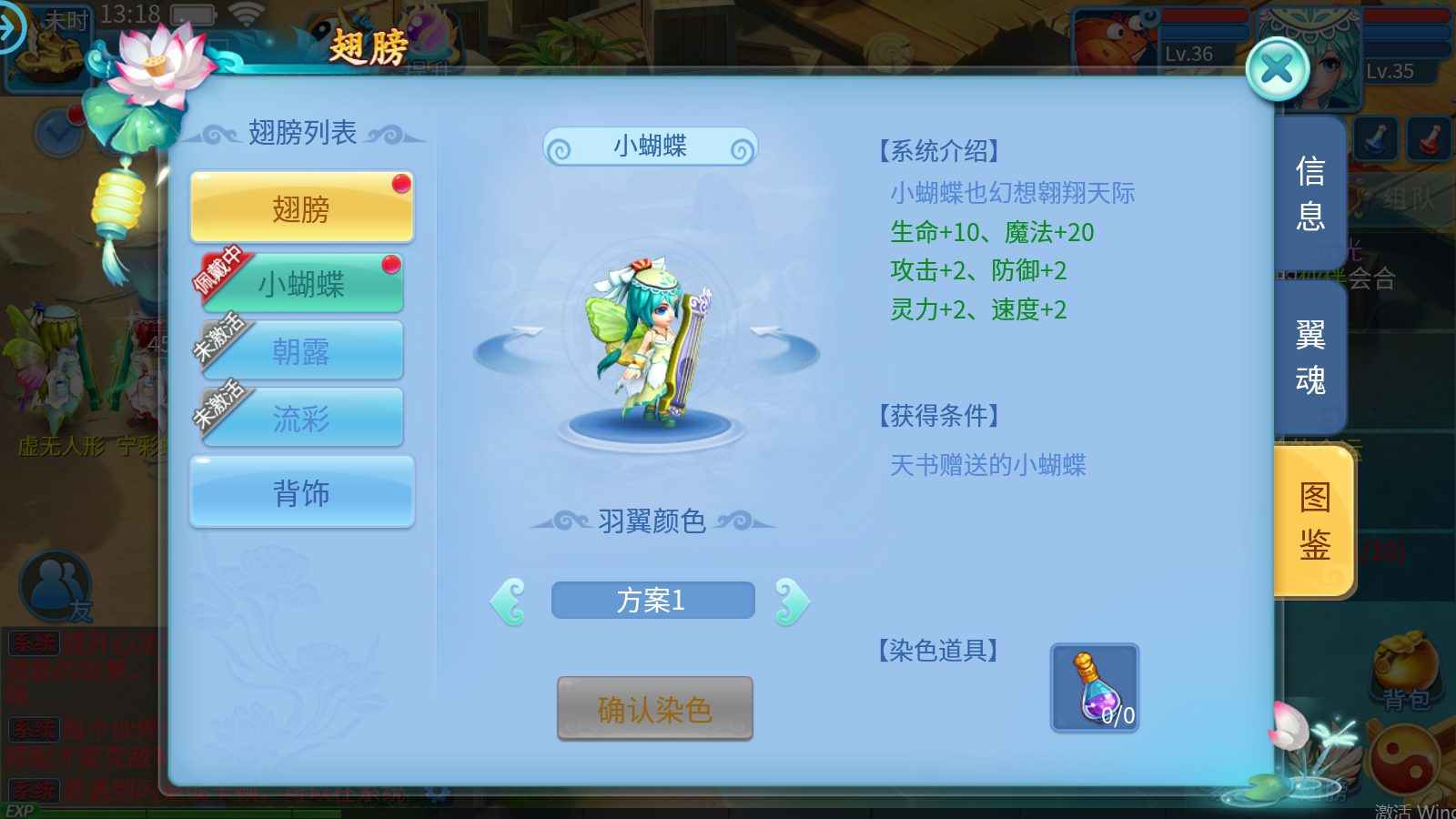 图片[5]无忧资源站-手游源码- 页游源码- 服务端-架设教程-游戏一键端- 一键端 - GM-开服怀旧回合手游【天书奇谈3D最新混沌版】最新整理Linux手工商业服务端+安卓苹果双端+GM后台+详细搭建教程无忧资源站-手游源码- 页游源码- 服务端-架设教程-游戏一键端- 一键端 - GM-开服无忧资源站