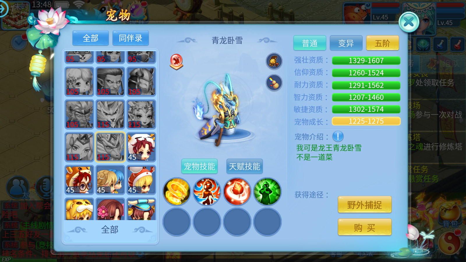 图片[8]无忧资源站-手游源码- 页游源码- 服务端-架设教程-游戏一键端- 一键端 - GM-开服怀旧回合手游【天书奇谈3D最新混沌版】最新整理Linux手工商业服务端+安卓苹果双端+GM后台+详细搭建教程无忧资源站-手游源码- 页游源码- 服务端-架设教程-游戏一键端- 一键端 - GM-开服无忧资源站