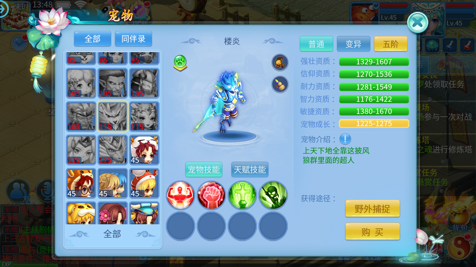 图片[7]无忧资源站-手游源码- 页游源码- 服务端-架设教程-游戏一键端- 一键端 - GM-开服怀旧回合手游【天书奇谈3D最新混沌版】最新整理Linux手工商业服务端+安卓苹果双端+GM后台+详细搭建教程无忧资源站-手游源码- 页游源码- 服务端-架设教程-游戏一键端- 一键端 - GM-开服无忧资源站