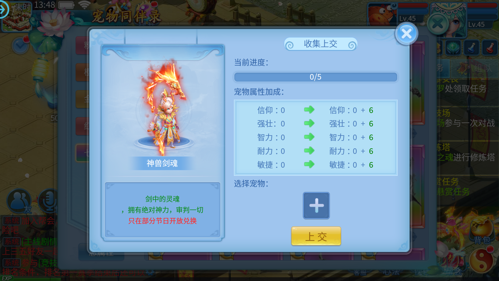 图片[10]无忧资源站-手游源码- 页游源码- 服务端-架设教程-游戏一键端- 一键端 - GM-开服怀旧回合手游【天书奇谈3D最新混沌版】最新整理Linux手工商业服务端+安卓苹果双端+GM后台+详细搭建教程无忧资源站-手游源码- 页游源码- 服务端-架设教程-游戏一键端- 一键端 - GM-开服无忧资源站