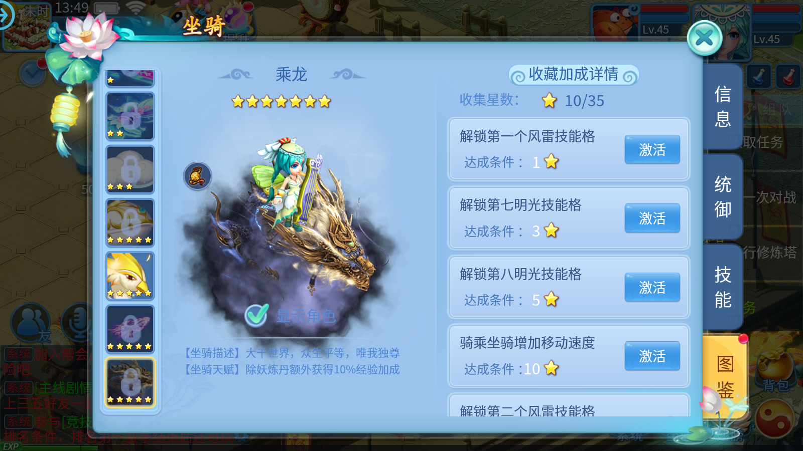 图片[11]无忧资源站-手游源码- 页游源码- 服务端-架设教程-游戏一键端- 一键端 - GM-开服怀旧回合手游【天书奇谈3D最新混沌版】最新整理Linux手工商业服务端+安卓苹果双端+GM后台+详细搭建教程无忧资源站-手游源码- 页游源码- 服务端-架设教程-游戏一键端- 一键端 - GM-开服无忧资源站