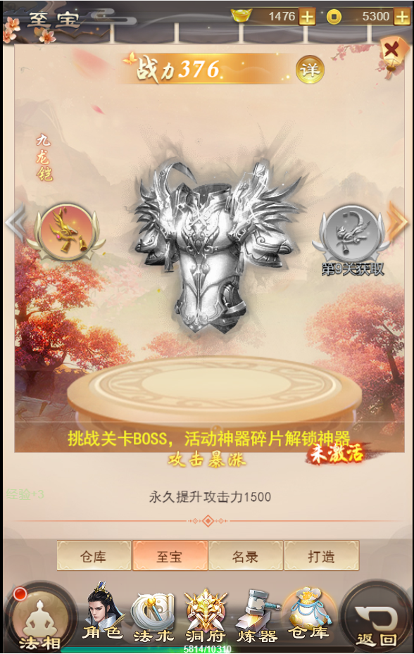 图片[3]无忧资源站-手游源码- 页游源码- 服务端-架设教程-游戏一键端- 一键端 - GM-开服三网H5游戏【修仙伏魔录之九曲封神H5优化版】最新整理Linux手工服务端+特权注册后台+详细搭建教程无忧资源站-手游源码- 页游源码- 服务端-架设教程-游戏一键端- 一键端 - GM-开服无忧资源站