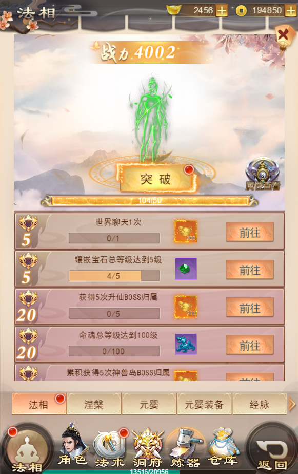 图片[6]无忧资源站-手游源码- 页游源码- 服务端-架设教程-游戏一键端- 一键端 - GM-开服三网H5游戏【修仙伏魔录之九曲封神H5优化版】最新整理Linux手工服务端+特权注册后台+详细搭建教程无忧资源站-手游源码- 页游源码- 服务端-架设教程-游戏一键端- 一键端 - GM-开服无忧资源站