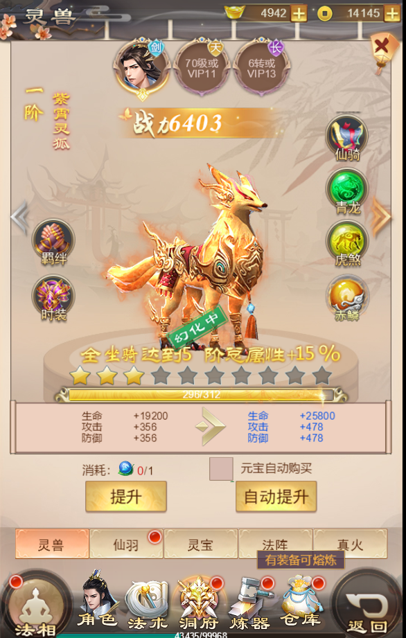 图片[9]无忧资源站-手游源码- 页游源码- 服务端-架设教程-游戏一键端- 一键端 - GM-开服三网H5游戏【修仙伏魔录之九曲封神H5优化版】最新整理Linux手工服务端+特权注册后台+详细搭建教程无忧资源站-手游源码- 页游源码- 服务端-架设教程-游戏一键端- 一键端 - GM-开服无忧资源站