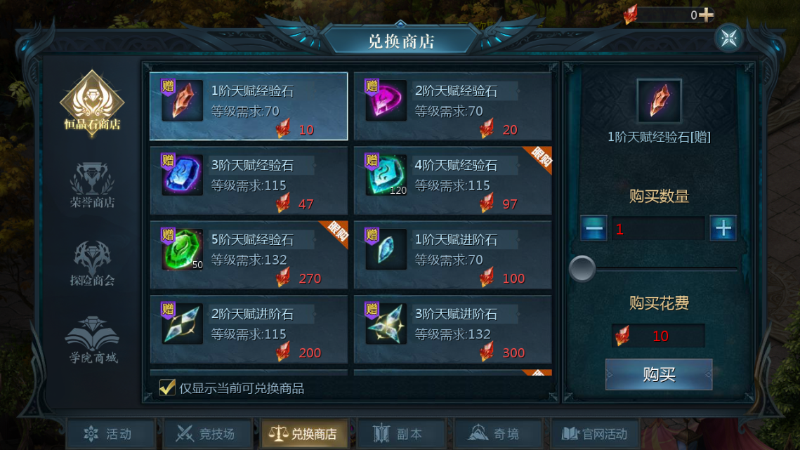 图片[7]无忧资源站-手游源码- 页游源码- 服务端-架设教程-游戏一键端- 一键端 - GM-开服1655魔域互通【龙哥90级神火龙年宠全特效挖宝地图终极版】WIN服务端+GM工具+安卓+架设教程无忧资源站-手游源码- 页游源码- 服务端-架设教程-游戏一键端- 一键端 - GM-开服无忧资源站