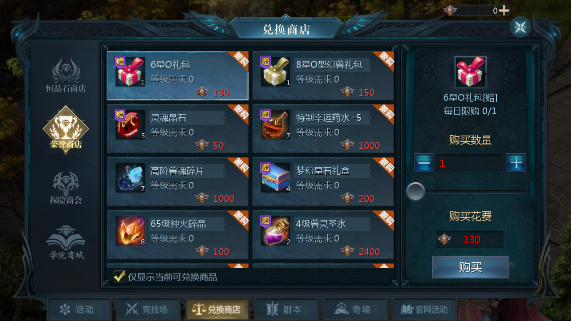 图片[8]无忧资源站-手游源码- 页游源码- 服务端-架设教程-游戏一键端- 一键端 - GM-开服1655魔域互通【龙哥90级神火龙年宠全特效挖宝地图终极版】WIN服务端+GM工具+安卓+架设教程无忧资源站-手游源码- 页游源码- 服务端-架设教程-游戏一键端- 一键端 - GM-开服无忧资源站