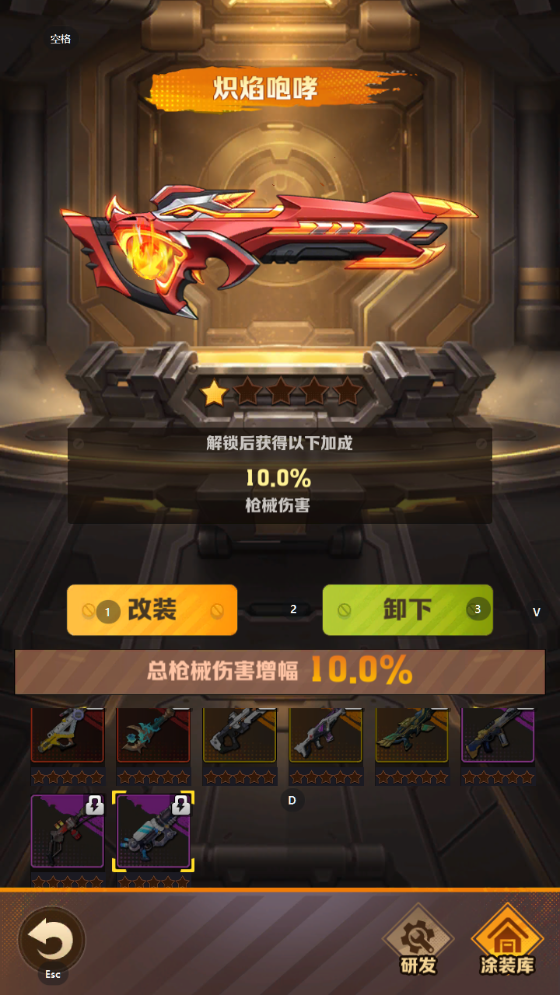 图片[4]无忧资源站-手游源码- 页游源码- 服务端-架设教程-游戏一键端- 一键端 - GM-开服攻防游戏【向僵尸开炮】Linux服务端+后台+安卓苹果客户端+视频架设教程无忧资源站-手游源码- 页游源码- 服务端-架设教程-游戏一键端- 一键端 - GM-开服无忧资源站