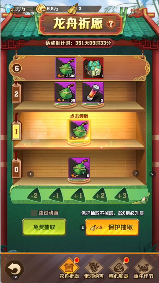 图片[2]无忧资源站-手游源码- 页游源码- 服务端-架设教程-游戏一键端- 一键端 - GM-开服向僵尸开炮添加cdk邮件后台+发货+清包+跳关后台+删除指定道具+添加活动无忧资源站-手游源码- 页游源码- 服务端-架设教程-游戏一键端- 一键端 - GM-开服无忧资源站