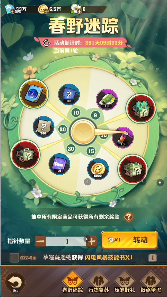图片[4]无忧资源站-手游源码- 页游源码- 服务端-架设教程-游戏一键端- 一键端 - GM-开服向僵尸开炮添加cdk邮件后台+发货+清包+跳关后台+删除指定道具+添加活动无忧资源站-手游源码- 页游源码- 服务端-架设教程-游戏一键端- 一键端 - GM-开服无忧资源站