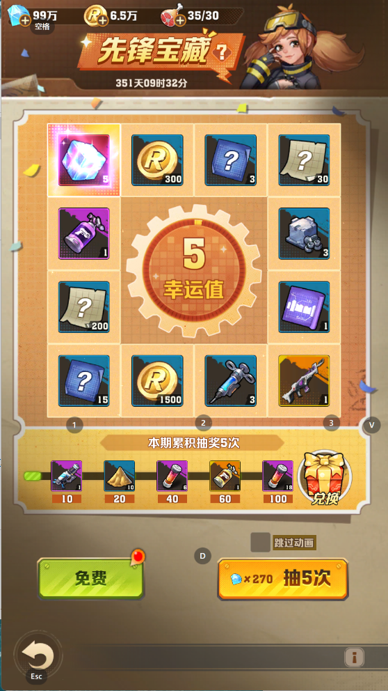 图片[5]无忧资源站-手游源码- 页游源码- 服务端-架设教程-游戏一键端- 一键端 - GM-开服向僵尸开炮添加cdk邮件后台+发货+清包+跳关后台+删除指定道具+添加活动无忧资源站-手游源码- 页游源码- 服务端-架设教程-游戏一键端- 一键端 - GM-开服无忧资源站