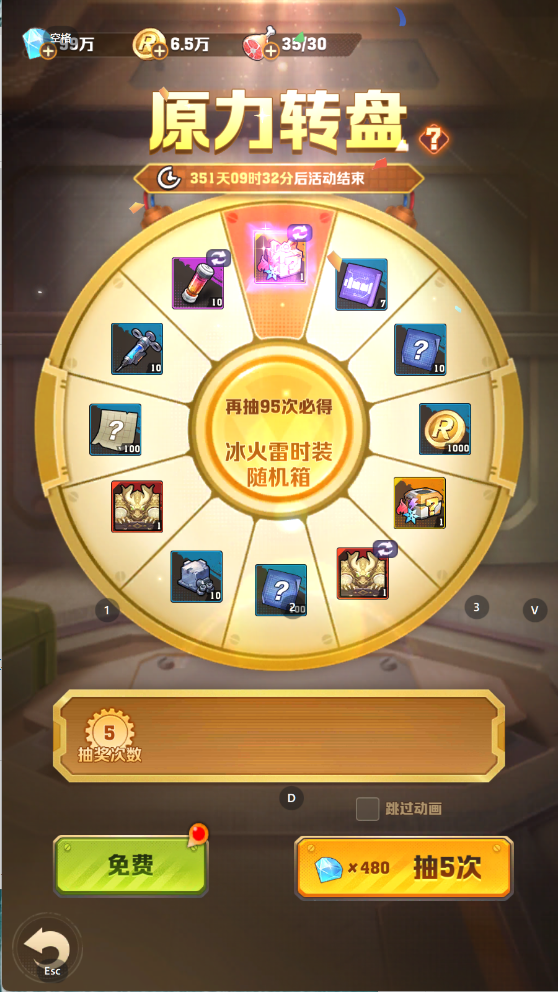 图片[8]无忧资源站-手游源码- 页游源码- 服务端-架设教程-游戏一键端- 一键端 - GM-开服向僵尸开炮添加cdk邮件后台+发货+清包+跳关后台+删除指定道具+添加活动无忧资源站-手游源码- 页游源码- 服务端-架设教程-游戏一键端- 一键端 - GM-开服无忧资源站