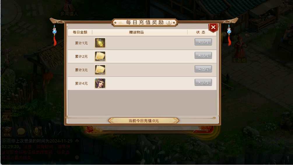 图片[2]无忧资源站-手游源码- 页游源码- 服务端-架设教程-游戏一键端- 一键端 - GM-开服狗道六周年php插件无忧资源站-手游源码- 页游源码- 服务端-架设教程-游戏一键端- 一键端 - GM-开服无忧资源站